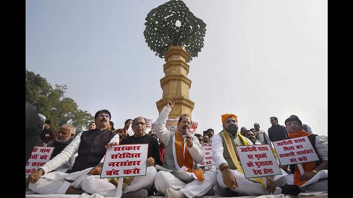 Tamil Nadu: BJP Stages Protests Across State Over Hooch Tragedy That Killed 21