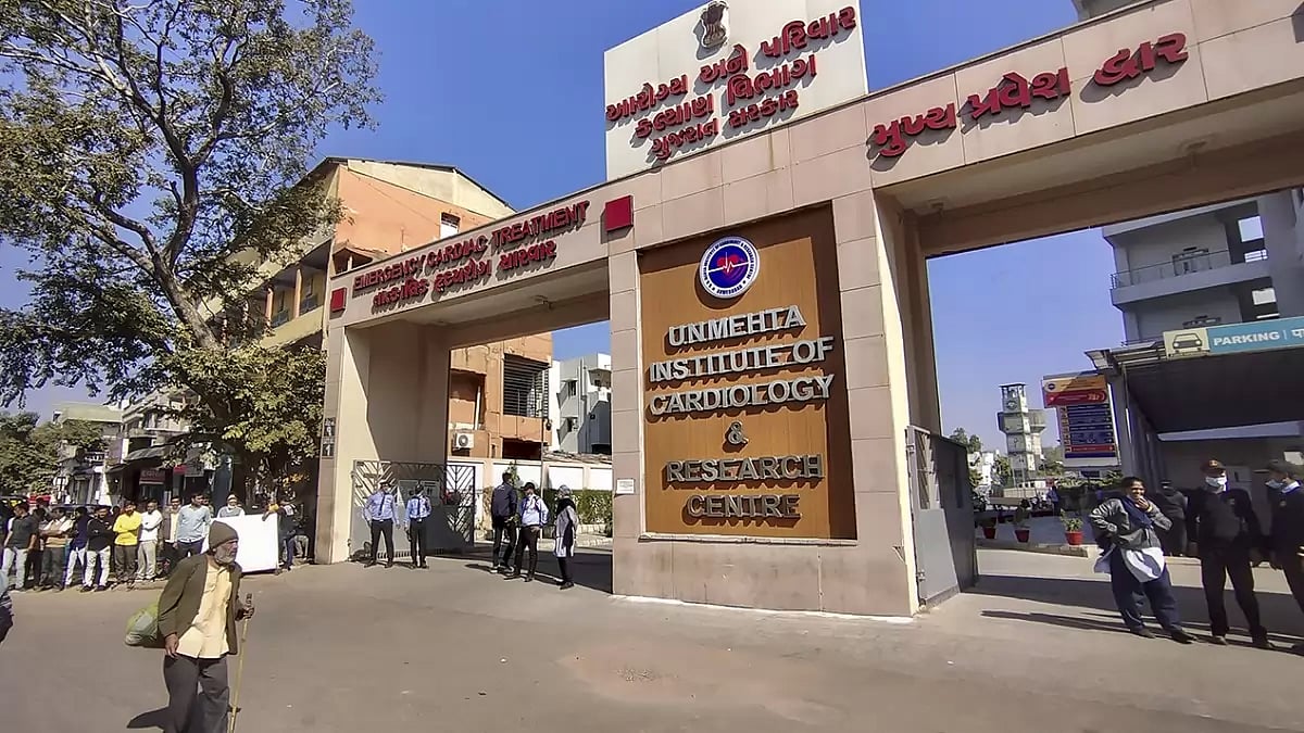 UN Mehta hospital