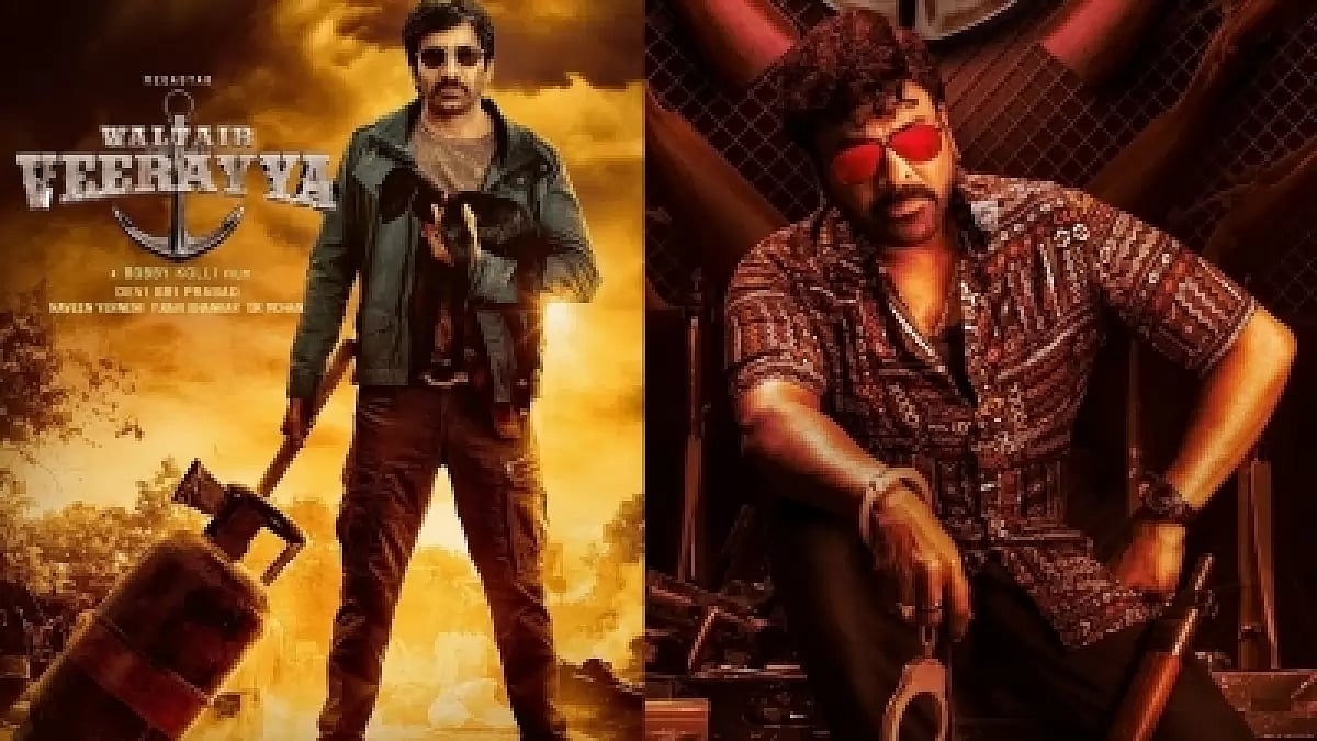 Chiranjeevi's Waltair Veerayya