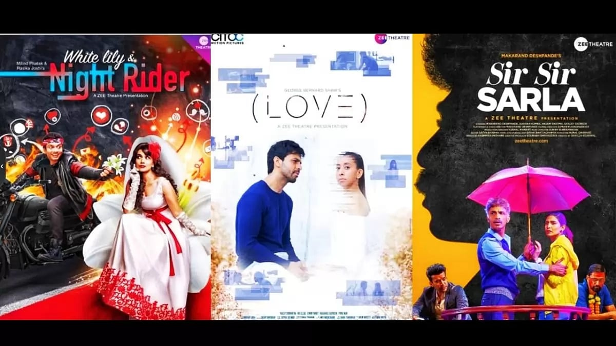 'White Lilly & Night Rider', 'Sir Sir Sarla', 'Love'