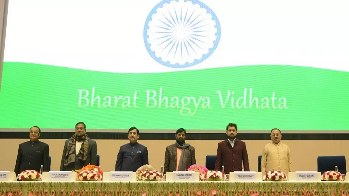 Topgallant Media & Research Acknowledged And Felicitated Winners Of The Atal Achievement Awards 2022