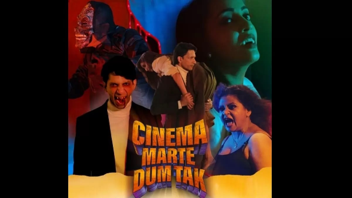 Cinema Marte Dum Tak