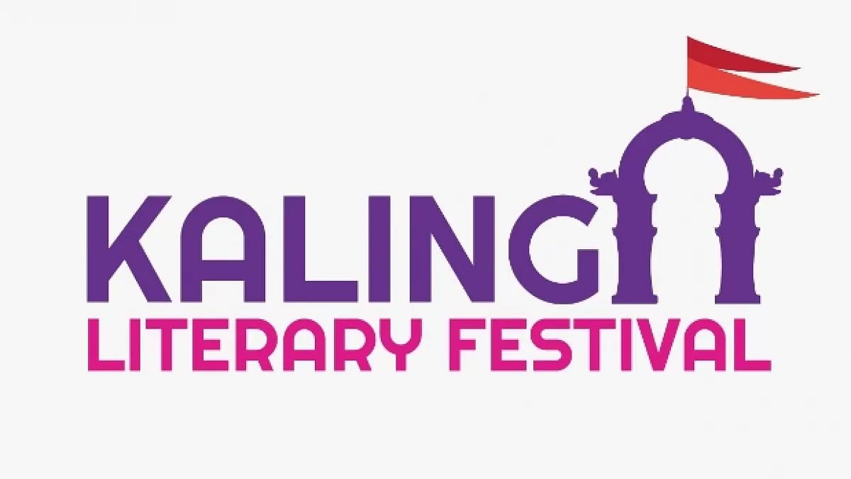KLF (Kalinga Literary Festival)