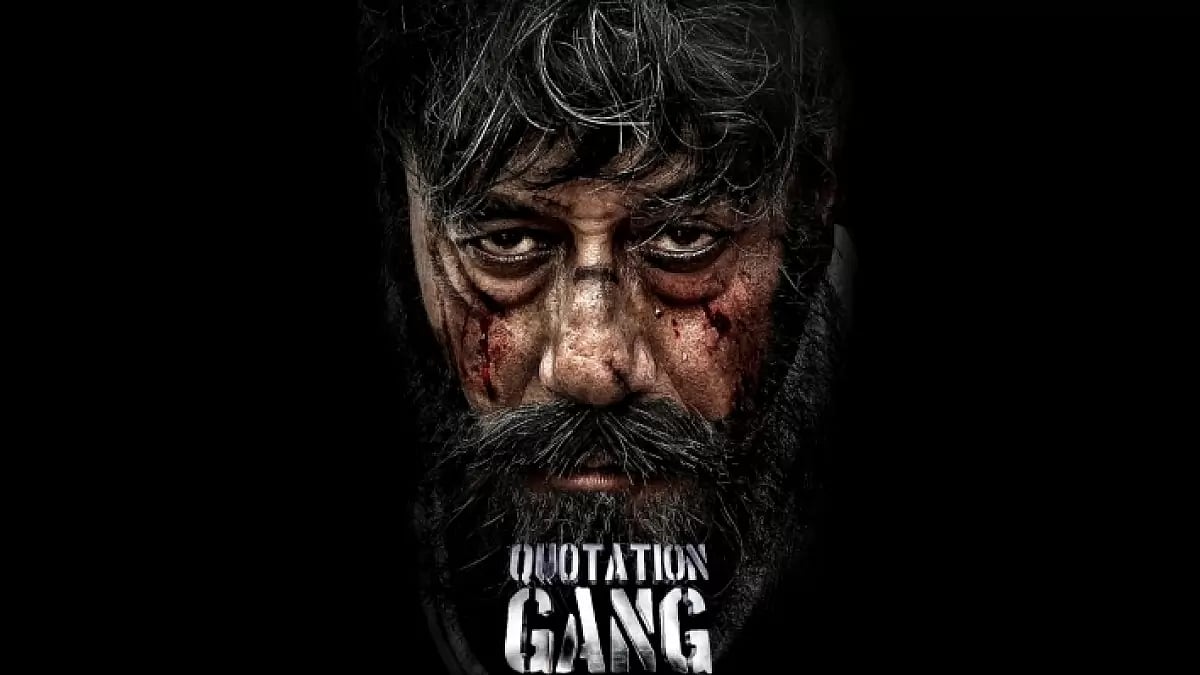 Quotation Gang