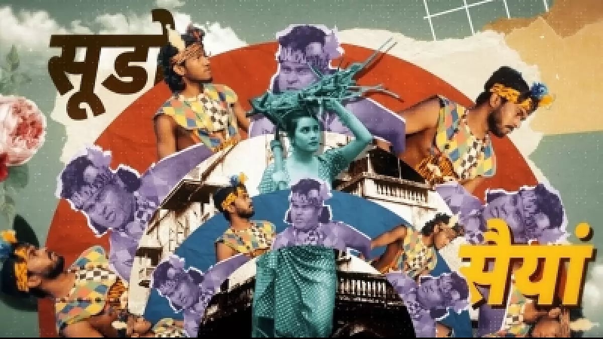 Pseudo Saiyaan'