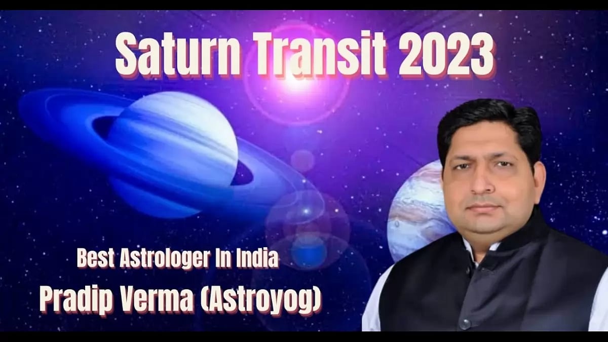 Pradip Verma