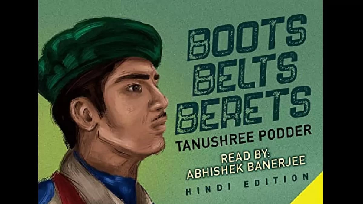 'Boots Belts Berets'