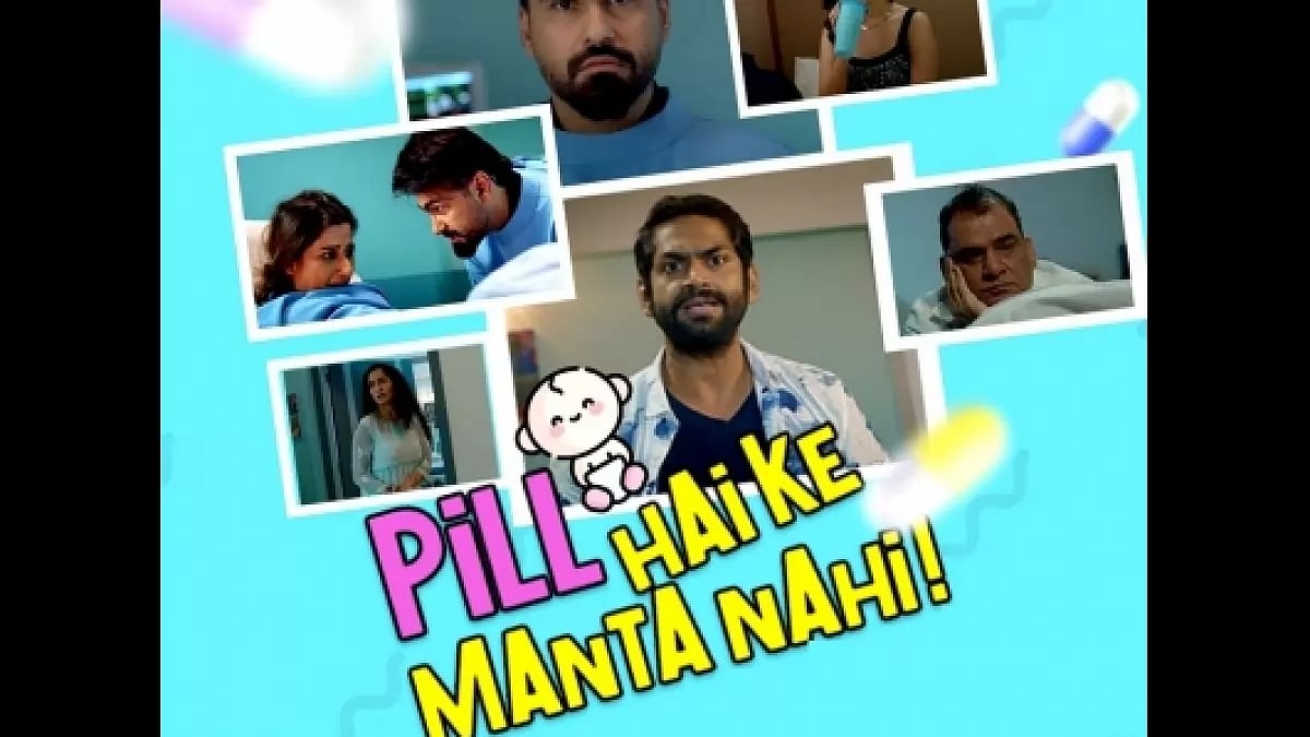 'Pill Hai Ke Manta Nahi'