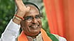 Madhya Pradesh CM Shivraj Singh Chouhan