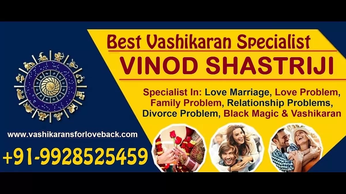 Best Vashikaran Or Black Magic Specialist Astrologer