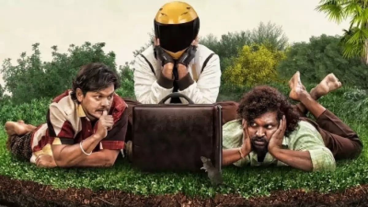 Sathi Gani Rendu Ekuralu