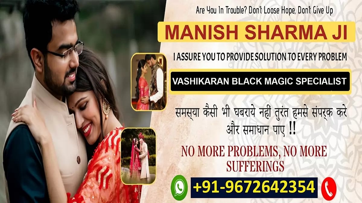 Vashikaran Specialist In Mumbai, Pune, Nagpur, Aurangabad