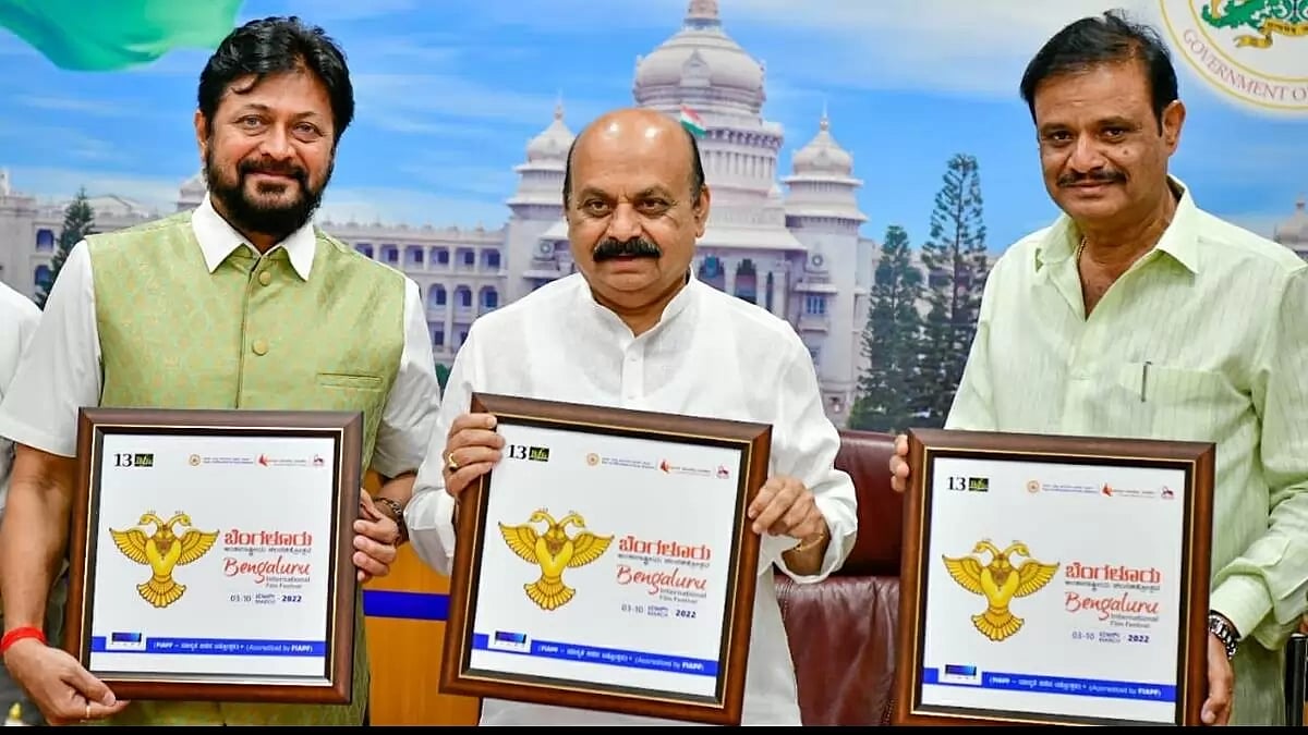 13th Bengaluru International Film Festival To Kick Off on March 3