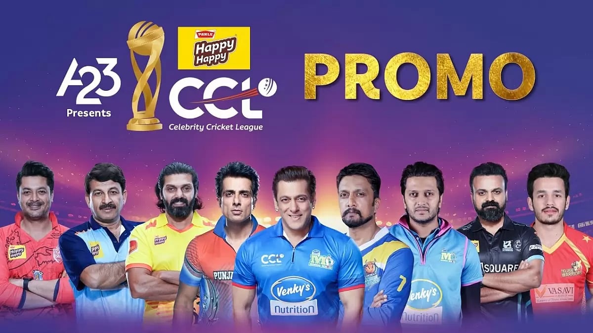 CCL 2023 Promo