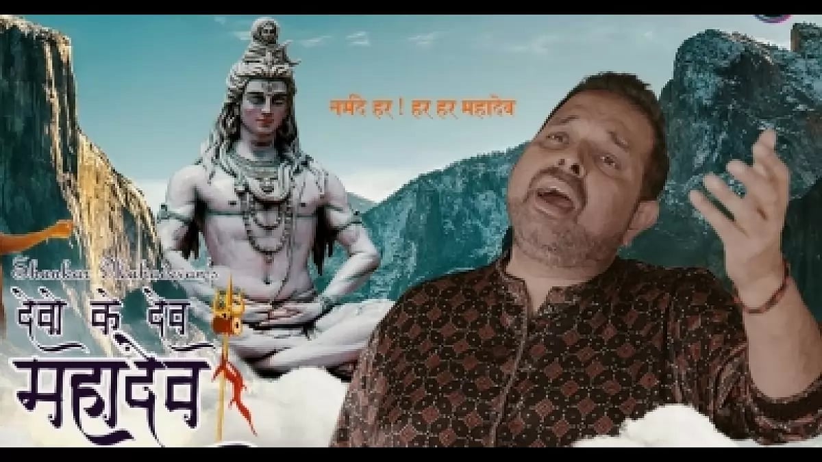 Shankar Mahadevan