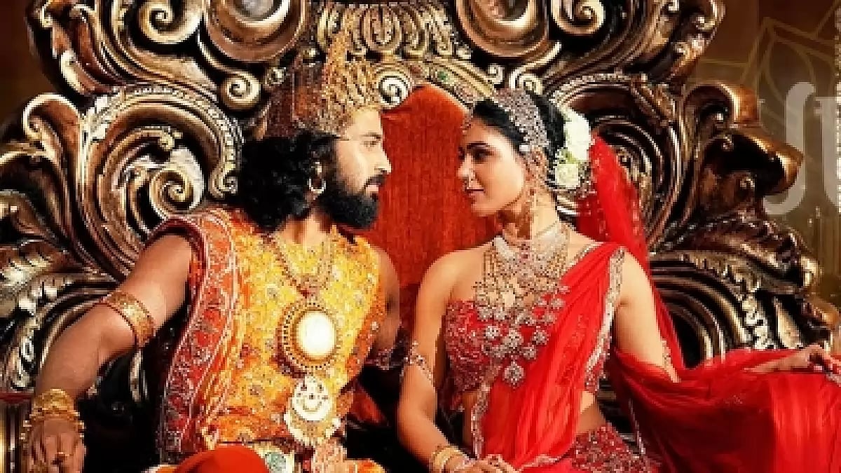 Shaakuntalam