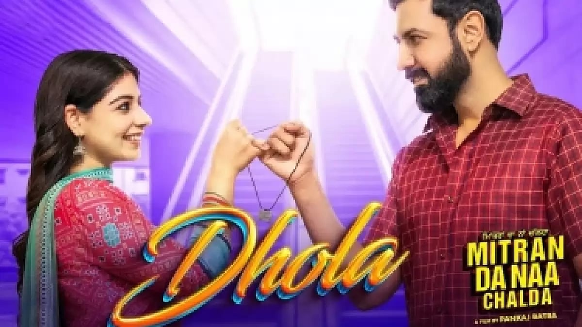 Dhola Poster