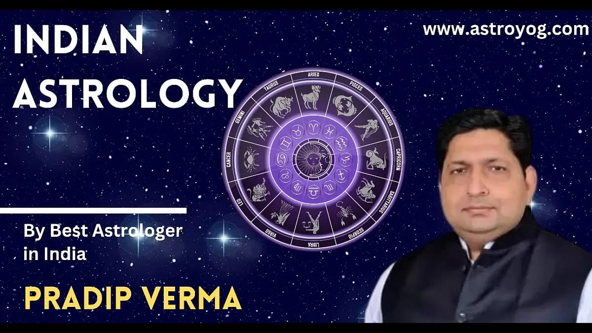 Pradip Verma 