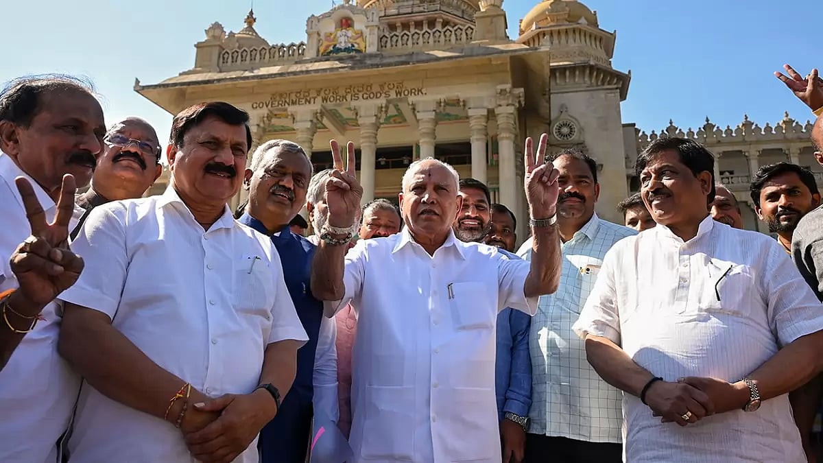 B.S. Yediyurappa