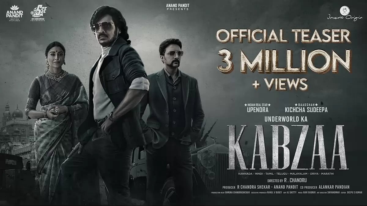 Underworld Ka Kabzaa