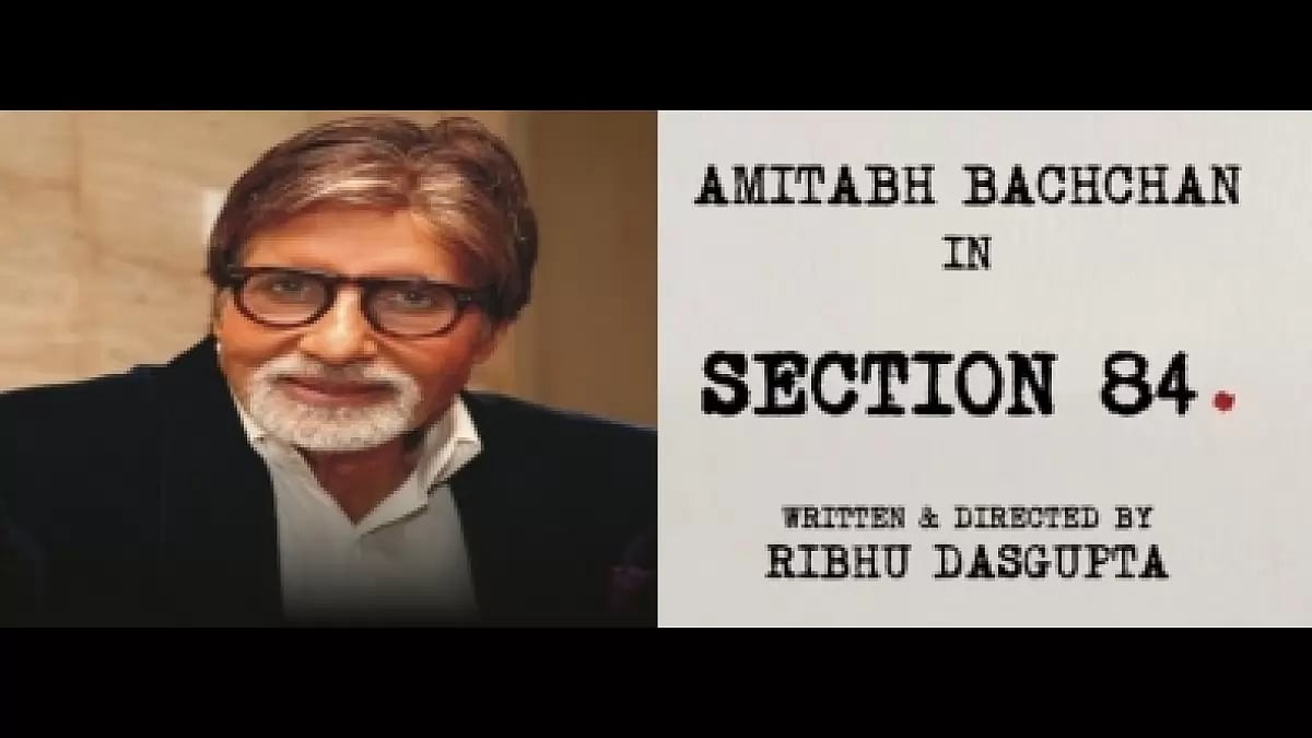 Amitabh Bachchan
