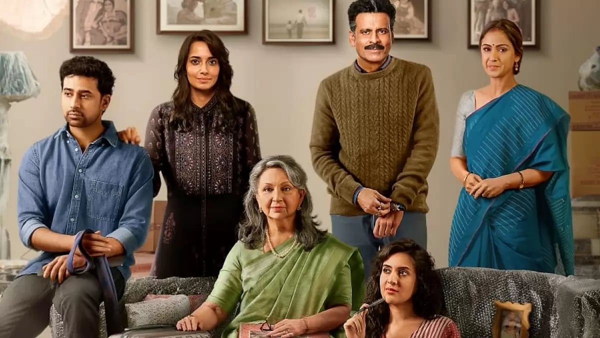 'Gulmohar' Movie Review