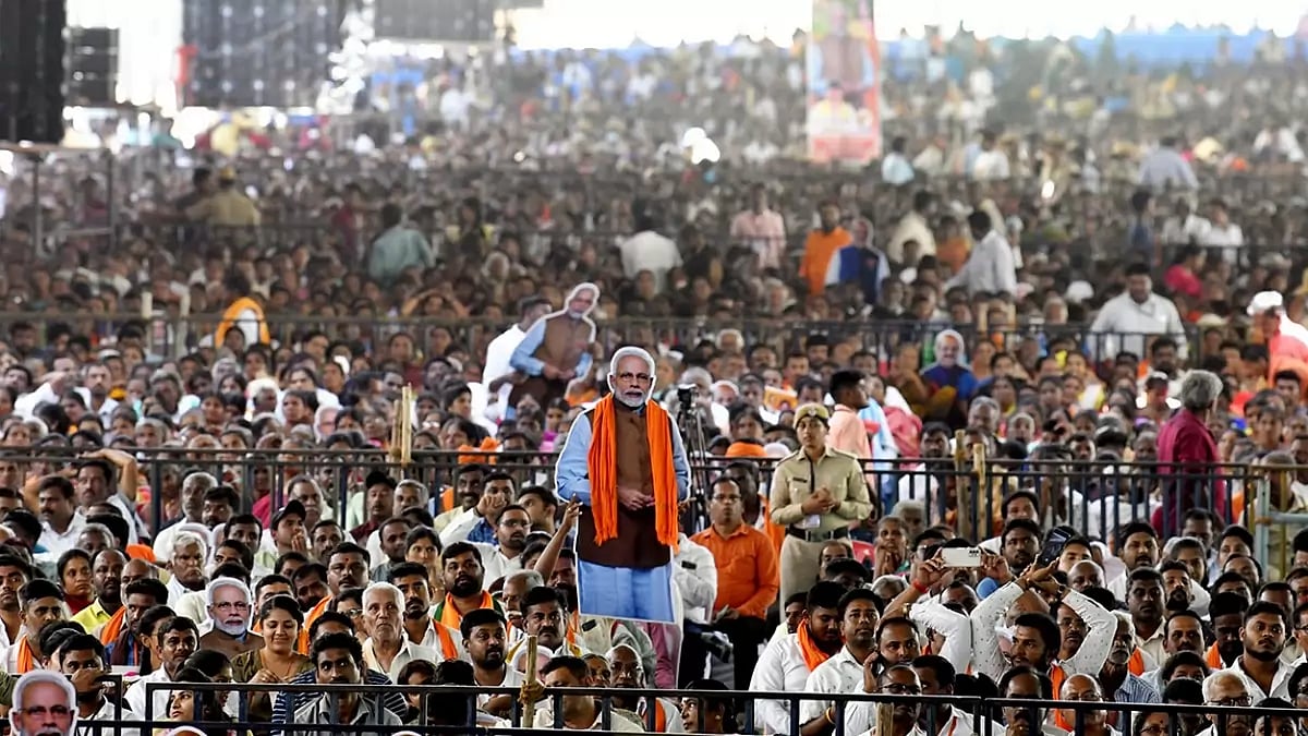 PM Modi in Mandya - null