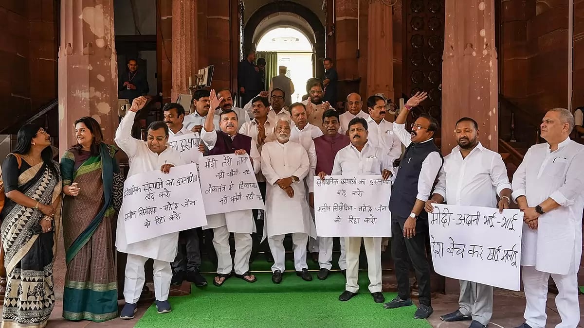 Budget Session of Parliament