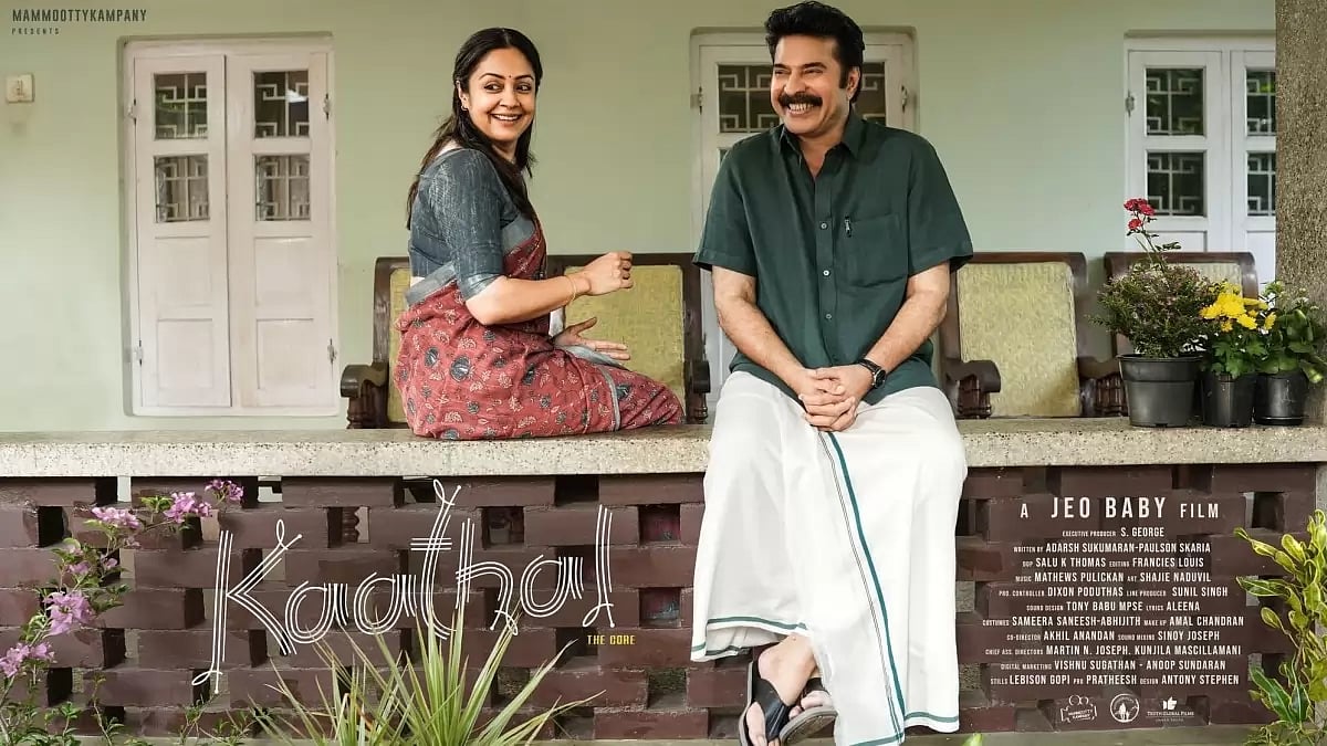 A Still From Kaathal: The Core