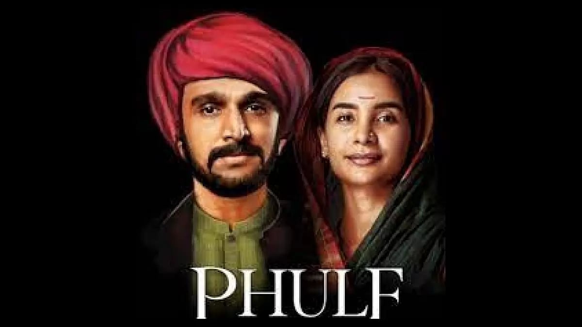 Patralekhaa, Phule