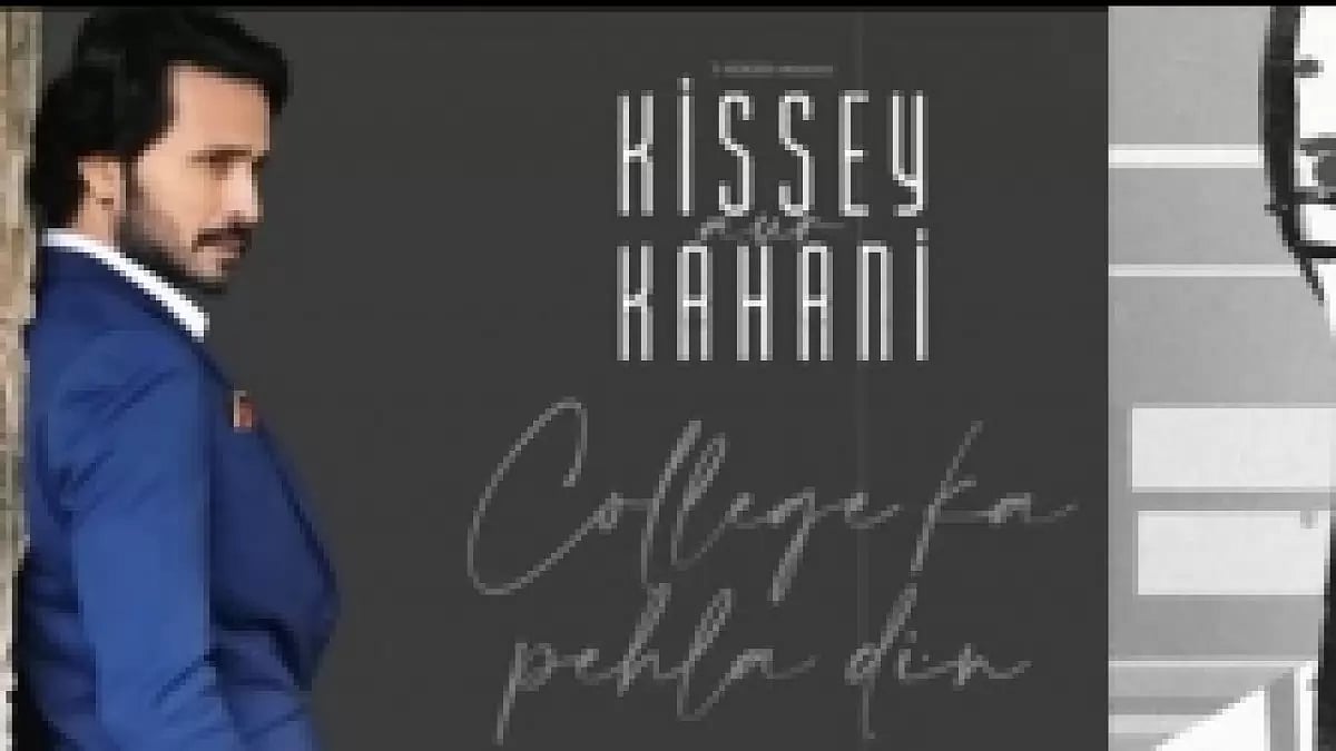 Kissey Aur Kahani