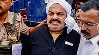 File Photo : Atiq Ahmed