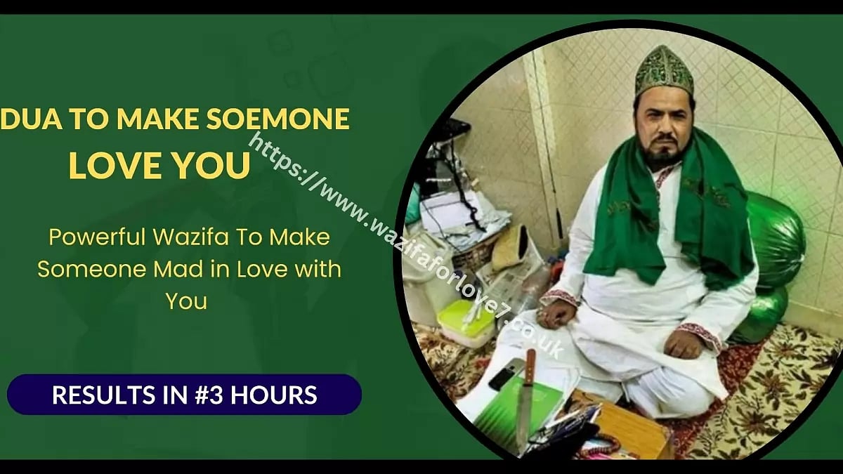 Powerful Dua 