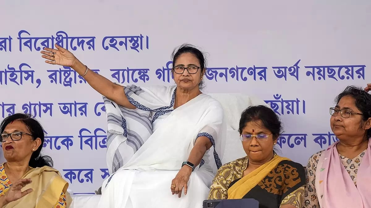 Mamata Banerjee at TMC dharna