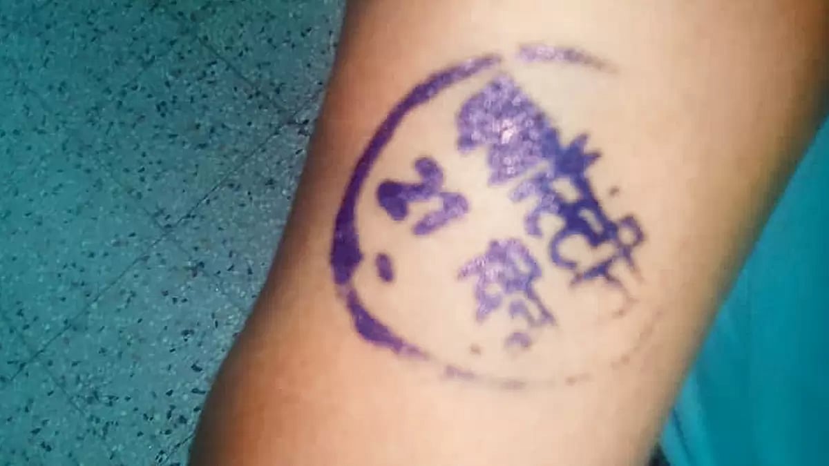 The quarantine stamp