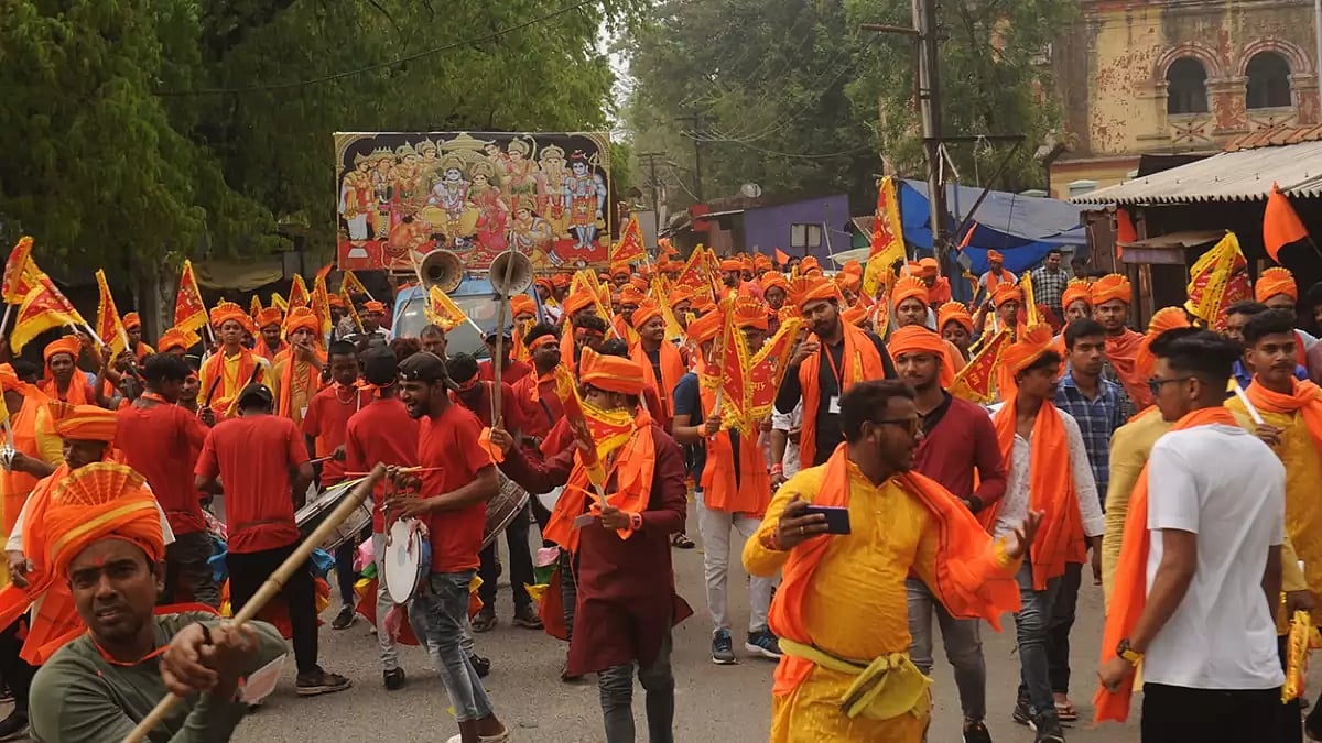 Ram Navami Celebration