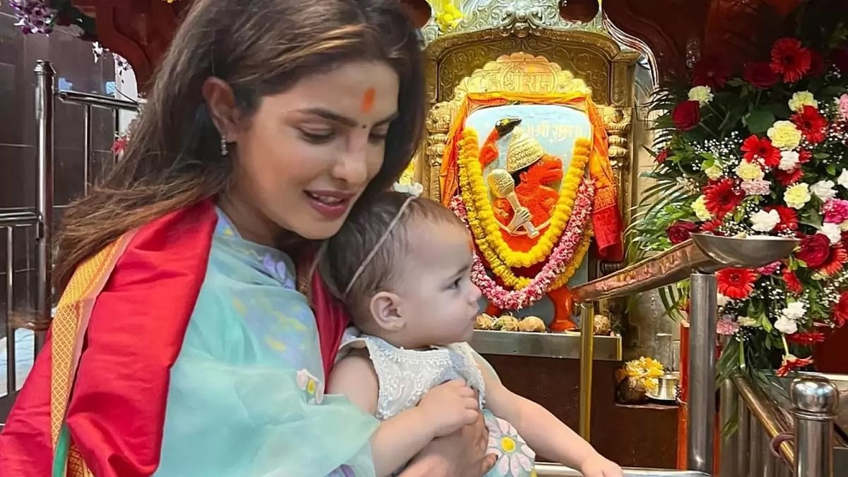 Instagram : Priyanka Chopra with daughter Malti Marie