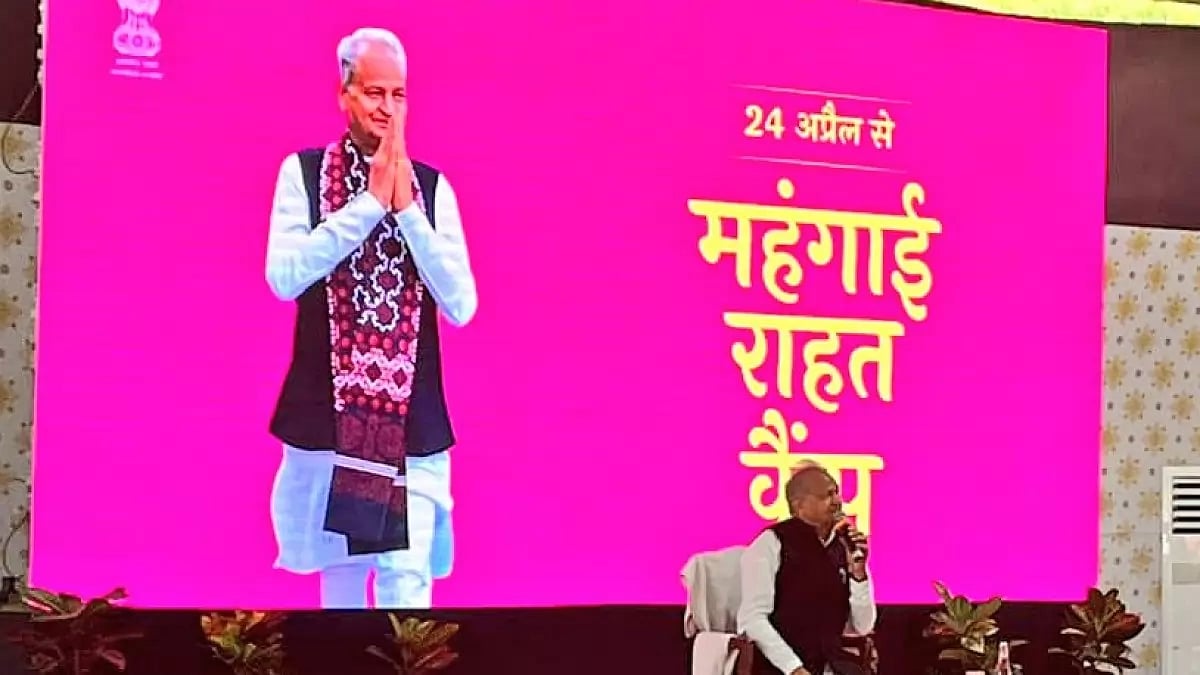 Rajasthan chief minister Ashok Gehlot