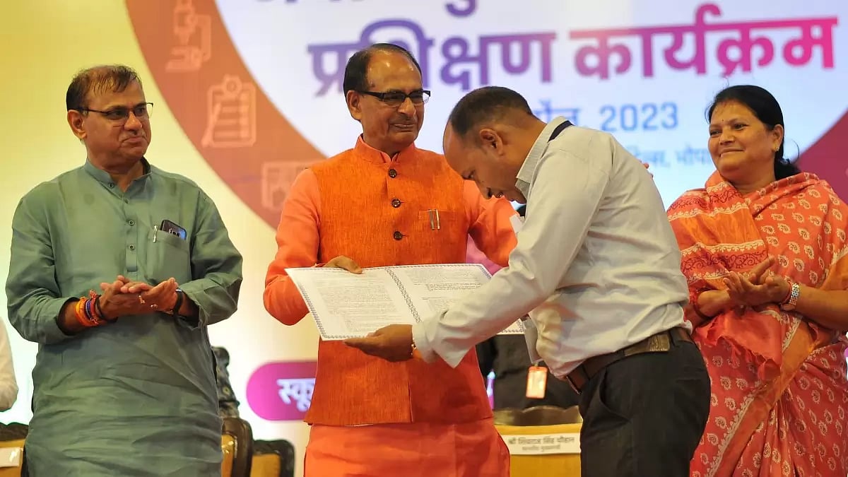 Madhya Pradesh: CM Chouhan Addresses Training Programme Of Newly Appointed Teachers
