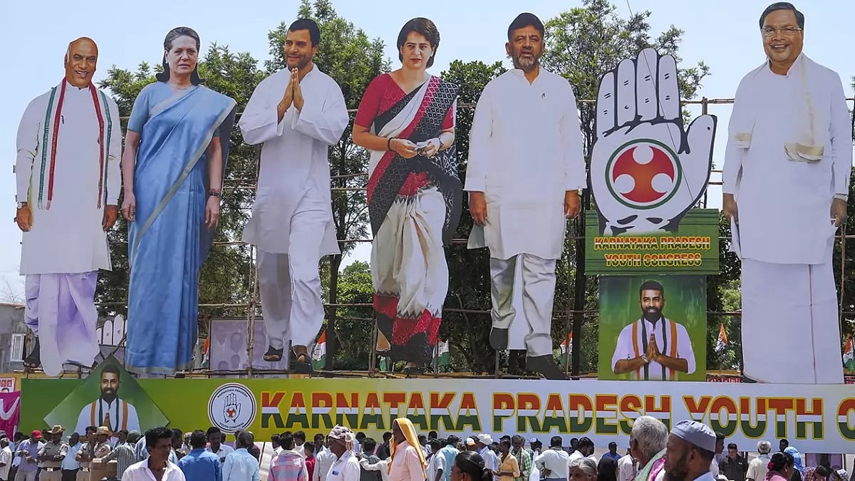 Rahul Gandhi public rally in Kolar