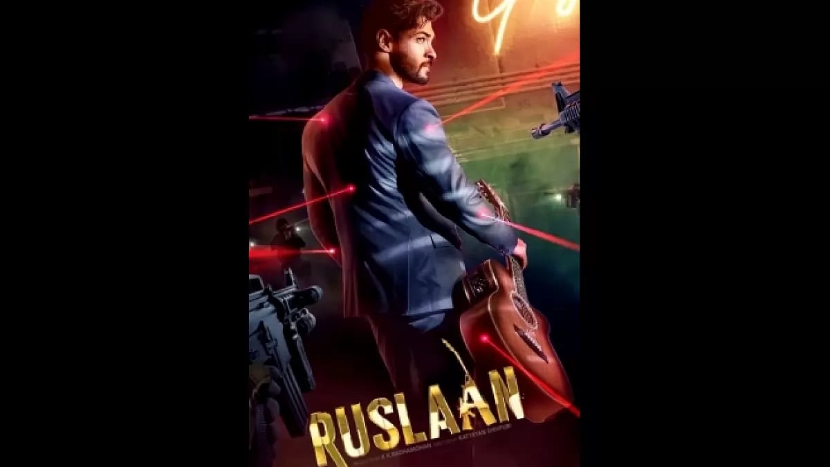 Aayush Sharma, Ruslaan