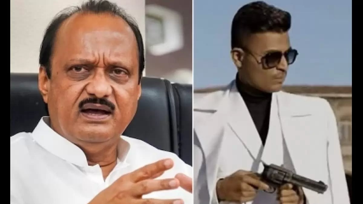 NCP Slams Rappers Vulgar Song Filmed On SPPU Campus In Pune