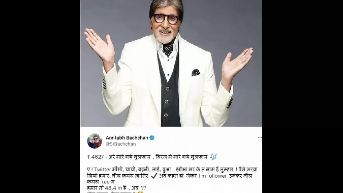Amitabh Bachchan Has An Epic Response On Getting Back His Blue Tick On Twitter
