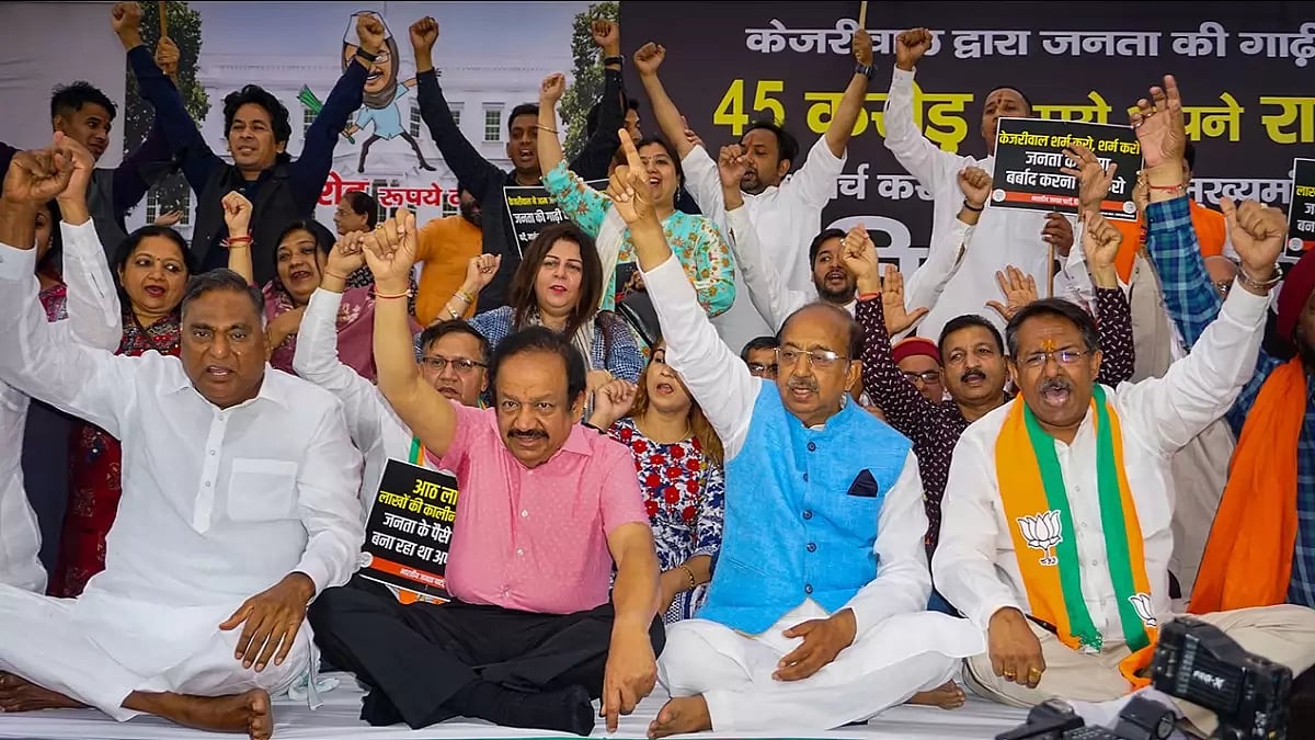 Delhi BJP protest against Arvind Kejriwal