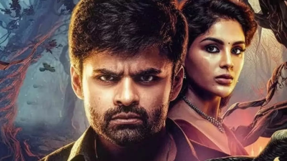 Sai Dharam Tej 