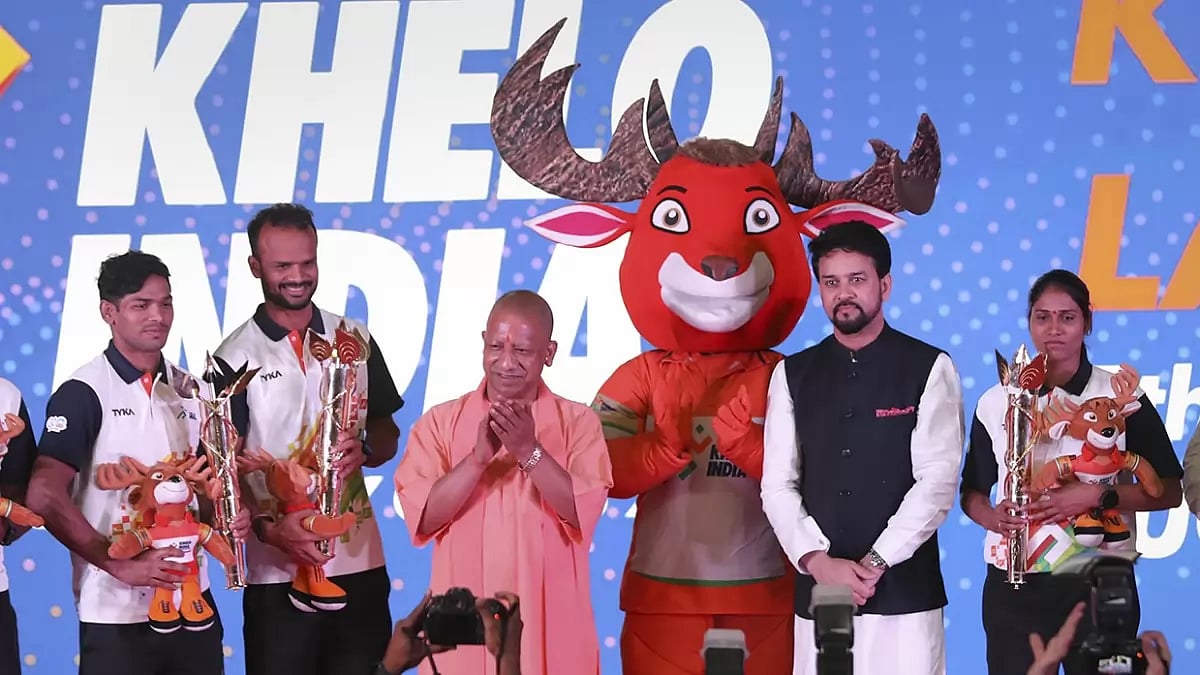 Khelo India University Games