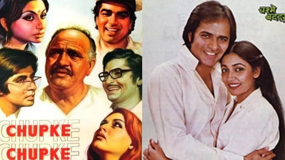 Chupke Chupke, Chashme Baddoor