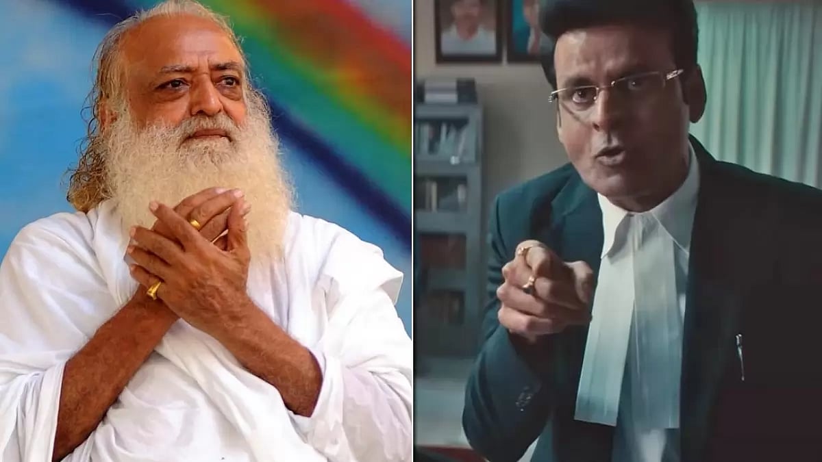 Asaram Bapu And Manoj Bajpayee