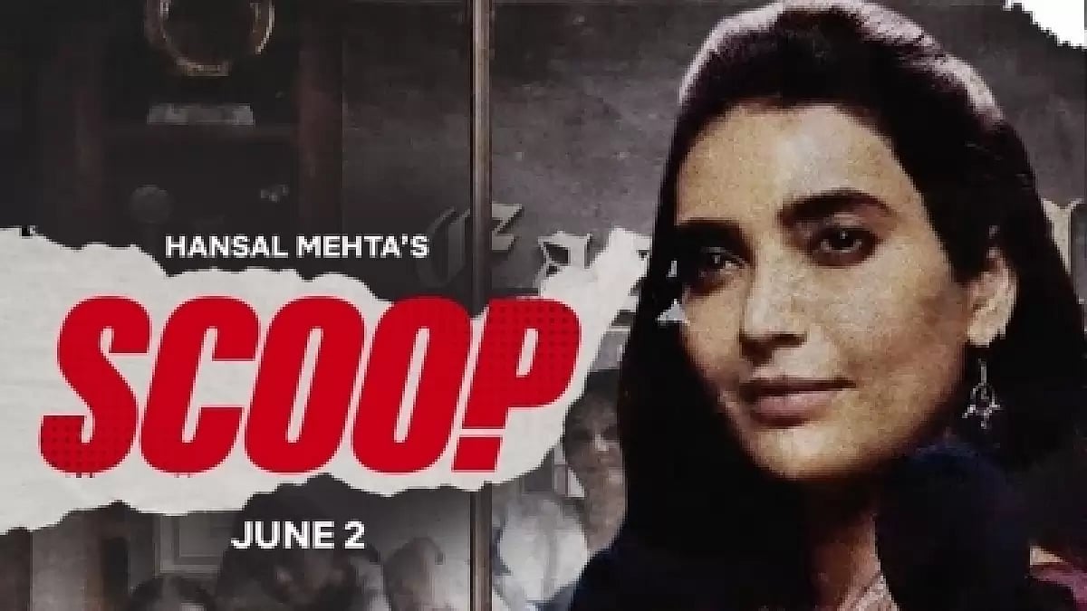 Hansal Mehta- Scoop 