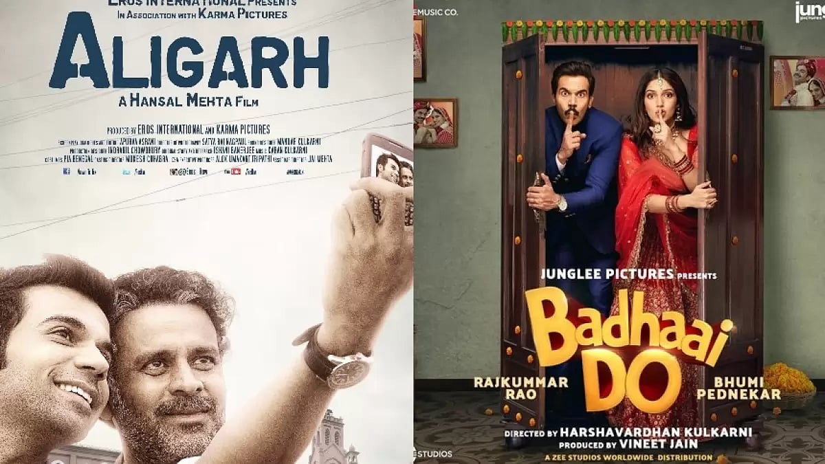 Aligarh, Badhaai Do